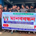 বাংলাবাজারে ঘাট ভাড়া বৃদ্ধির প্রতিবাদে যাত্রীদের বিক্ষোভ
