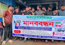 বাংলাবাজারে ঘাট ভাড়া বৃদ্ধির প্রতিবাদে যাত্রীদের বিক্ষোভ