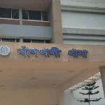 বাঁশখালীতে ইয়াবা পাচারের সময় পুলিশের ধাওয়া, যুবকের মৃত্যু