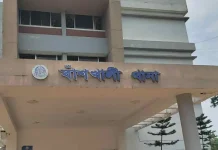 বাঁশখালীতে ইয়াবা পাচারের সময় পুলিশের ধাওয়া, যুবকের মৃত্যু