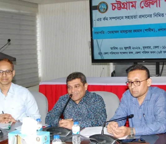 বন্যাদুর্গতদের পুনর্বাসনে উদ্যোগ নেবে চট্টগ্রাম জেলা পরিষদ