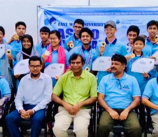 ২১তম এস্ট্রো অলিম্পিয়াড চট্টগ্রাম আঞ্চলিক পর্ব