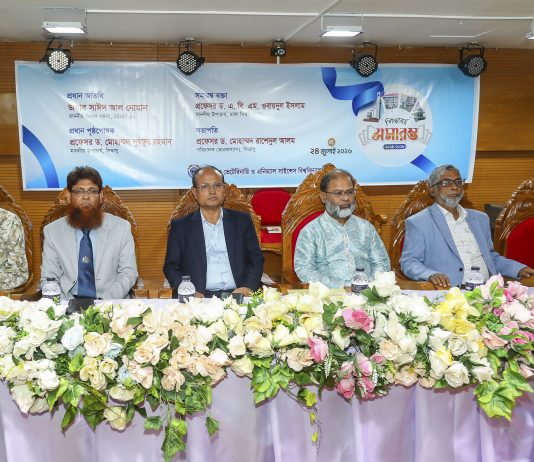 ‘প্রযুক্তির ক্ষতিকর প্রভাব থেকে মুক্ত থাকতে নবীন শিক্ষার্থীদের প্রতি আহ্বান’