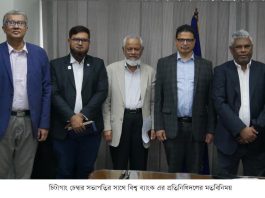 বন্দর ও সামুদ্রিক লজিস্টিক ব্যবস্থার আধুনিকায়ন সময়ের দাবি