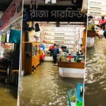 ভারী বৃষ্টিতে হাঁটুপানিতে তলিয়েছে রেয়াজউদ্দিন বাজার