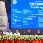 চালু হলো ৩ কোটি টাকার নাগরিক সেবা অ্যাপ