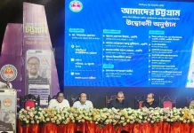চালু হলো ৩ কোটি টাকার নাগরিক সেবা অ্যাপ