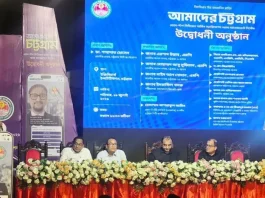 চালু হলো ৩ কোটি টাকার নাগরিক সেবা অ্যাপ