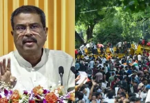 ভারতের শিক্ষামন্ত্রী ধর্মেন্দ্র প্রধানের পদত্যাগ