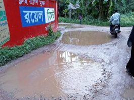 সাতকানিয়ায় আঞ্চলিক সড়কের বেহাল দশা