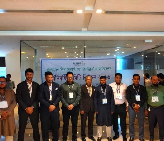 বিএসবিআরএ সভাপতি হলেন পিএইচপি ফ্যামিলির ভাইস চেয়ারম্যান মোহাম্মদ মহসিন