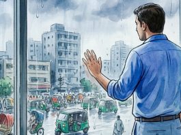 বৃষ্টির পরে সমুদ্র