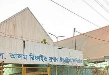 কাঁচামাল সংকটে এস আলমের চিনিকল বন্ধ, শ্রমিক ছাটাই