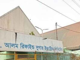 কাঁচামাল সংকটে এস আলমের চিনিকল বন্ধ, শ্রমিক ছাটাই