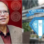 আতিউরসহ ১৫ বছরের বাংলাদেশ ব্যাংকের বোর্ড সদস্যদের নথি তলব