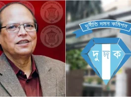 আতিউরসহ ১৫ বছরের বাংলাদেশ ব্যাংকের বোর্ড সদস্যদের নথি তলব
