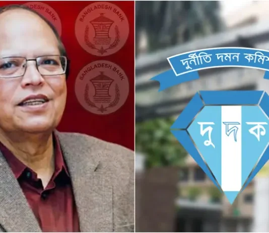 আতিউরসহ ১৫ বছরের বাংলাদেশ ব্যাংকের বোর্ড সদস্যদের নথি তলব