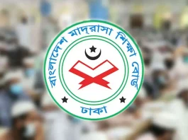 জুলাই শহিদ দিবসে সব মাদরাসায় স্মরণসভা ও বিশেষ মোনাজাতের নির্দেশ