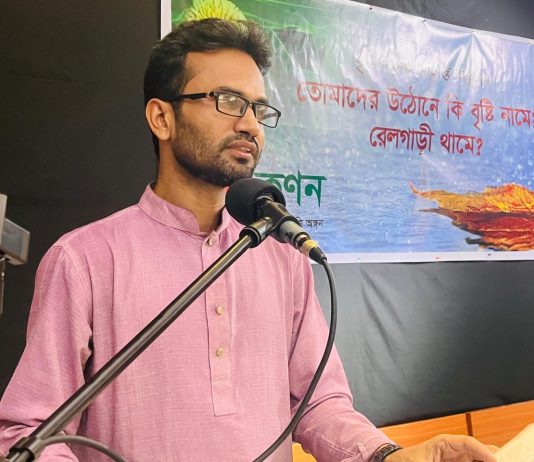 তোমাদের ওঠোনে কি বৃষ্টি নামে?