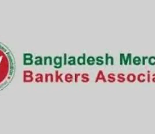 বিনিয়োগবান্ধব বাজেট শেয়ারবাজারে আস্থা পুনঃপ্রতিষ্ঠা করবে : বিএমবিএ