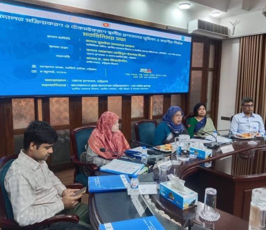 গ্রাম আদালত নিয়ে জনপ্রতিনিধিদের বিশেষ প্রশিক্ষণের উদ্যোগ