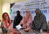 ‘দুর্যোগে বিভেদ নয়, চাই একসাথে পথচলা’