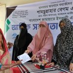 ‘দুর্যোগে বিভেদ নয়, চাই একসাথে পথচলা’
