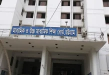 মন্ত্রণালয়ের অনুমতির অপেক্ষায় চট্টগ্রাম বোর্ডের পরীক্ষা