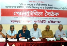 ডিপি ওয়ার্ল্ডকে এনসিটি–সিসিটি ইজারার উদ্যোগ প্রতিহতের হুঁশিয়ারি