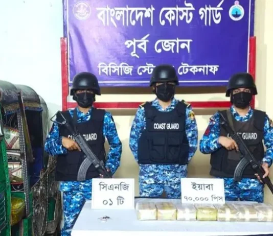 টেকনাফে অটোরিকশায় মিলল সাড়ে ৩ কোটি টাকার ইয়াবা