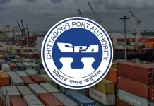 বৈরী আবহাওয়ায় চট্টগ্রাম বন্দরের নিয়োগ পরীক্ষা স্থগিত