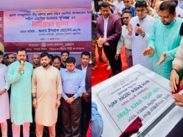 শহীদ ওয়াসিম আকরাম স্মৃতিস্তম্ভের ভিত্তিপ্রস্তর স্থাপন