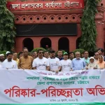 চট্টগ্রামে ৩ হাজারের বেশি সরকারি ভবনে পরিচ্ছন্নতা অভিযান শুরু