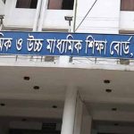 চট্টগ্রাম বোর্ডের এইচএসসি পরীক্ষা অনির্দিষ্টকালের জন্য স্থগিত