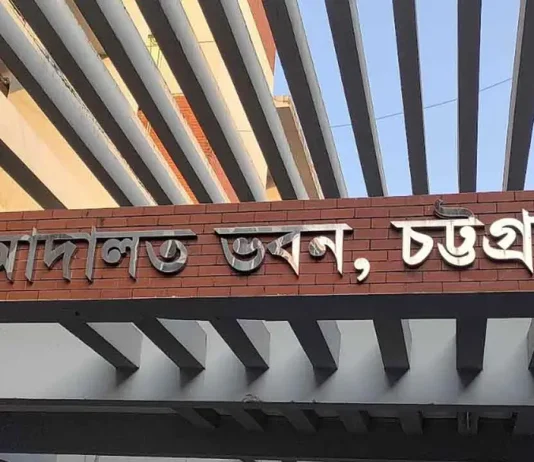 শিশু ধর্ষণ মামলায় যুবকের যাবজ্জীবন
