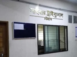 বাঁশেরকেল্লা পেজের বিরুদ্ধে জামায়াত নেতার মামলা