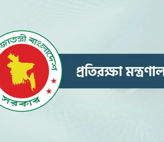 বঞ্চিত তিন বাহিনীর ১৫০ কর্মকর্তাকে পদোন্নতি ও বকেয়া দিচ্ছে সরকার