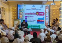 হযরত আশরাফ জাহাঙ্গীর সিমনানী (রা.) ওরশে মাখদুমী অনুষ্ঠিত