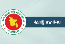 যুক্তরাষ্ট্রের নতুন শুল্ক সিদ্ধান্তে বাংলাদেশের সর্বনিম্ন ট্যারিফ সুবিধা