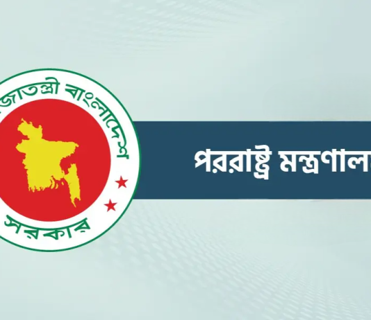 যুক্তরাষ্ট্রের নতুন শুল্ক সিদ্ধান্তে বাংলাদেশের সর্বনিম্ন ট্যারিফ সুবিধা