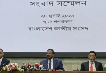 ভারপ্রাপ্ত রাষ্ট্রপতি হলেন হাফিজ উদ্দিন আহমদ