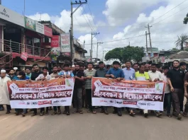 চট্টগ্রামের ফটিকছড়ি উত্তরে চলছে হরতাল