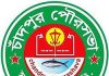 ৩৩টি বিয়ের নিবন্ধনে সাক্ষীর স্বাক্ষর সংক্রান্ত অনিয়ম, কাজীর বিরুদ্ধে ব্যবস্থা নিতে আদালতের নির্দেশ