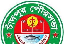 ৩৩টি বিয়ের নিবন্ধনে সাক্ষীর স্বাক্ষর সংক্রান্ত অনিয়ম, কাজীর বিরুদ্ধে ব্যবস্থা নিতে আদালতের নির্দেশ