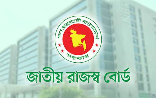 এনবিআরের সরেজমিন পরিদর্শন অভিযানের ঘোষণা প্রত্যাহারের আবেদন ব্যবসায়ী নেতৃবৃন্দের