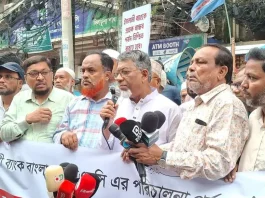 গ্রহণযোগ্য পর্ষদ ছাড়া ইসলামী ব্যাংকে পূর্ণ আস্থা ফিরবে না : গ্রাহক ফোরাম