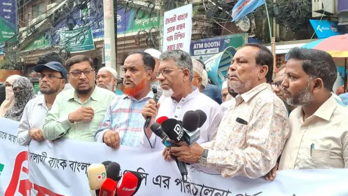 islami-20260709123727