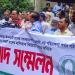 ইসলামী ব্যাংক গ্রাহকদের নতুন হুঁশিয়ারি, ১৮ জুলাই ঢাকায় মহাসমাবেশ