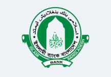 এস আলমের ভাগ্নে আদিল ও ভাগ্নে-বউ সাদিয়ার বিরুদ্ধে চার্জ গঠন