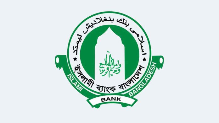 islami-bank_20250624_133905951